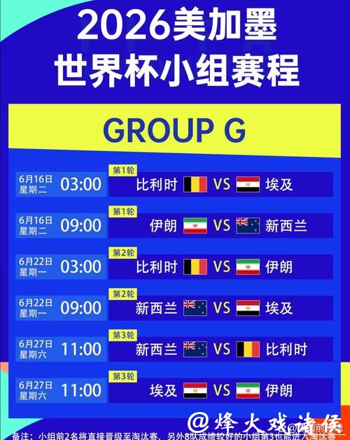 美加墨世界杯官网信息详情与热点追踪 美加墨世界杯官网信息详情与热点追踪