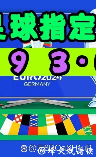 正版世界杯外围APP下载平台推荐 正版世界杯外围APP下载平台推荐