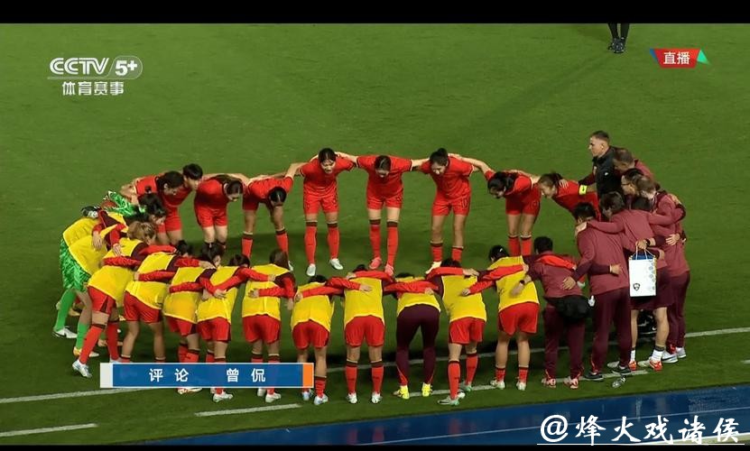 实时追踪:正在直播的女足世界杯精彩赛事 实时追踪:正在直播的女足世界杯精彩赛事