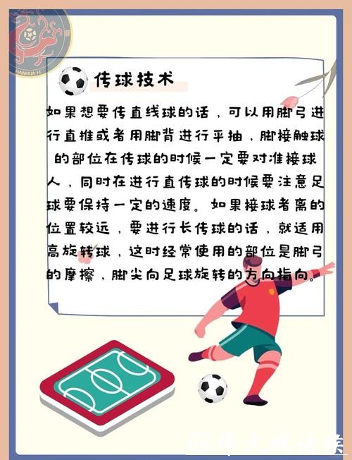 详细解析世界杯真人下注投注技巧