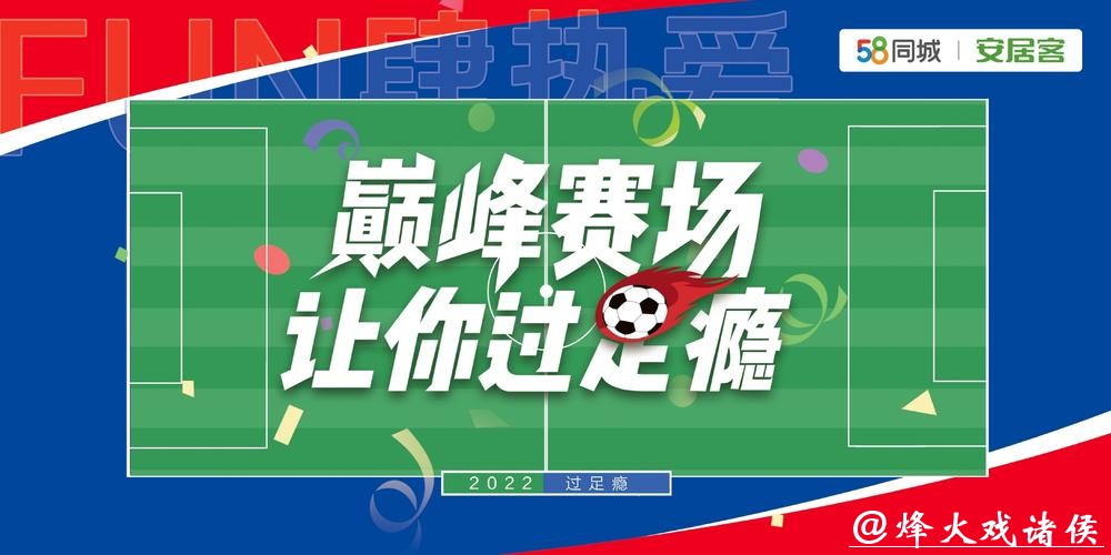 世界杯买球平台详细介绍 世界杯买球平台详细介绍