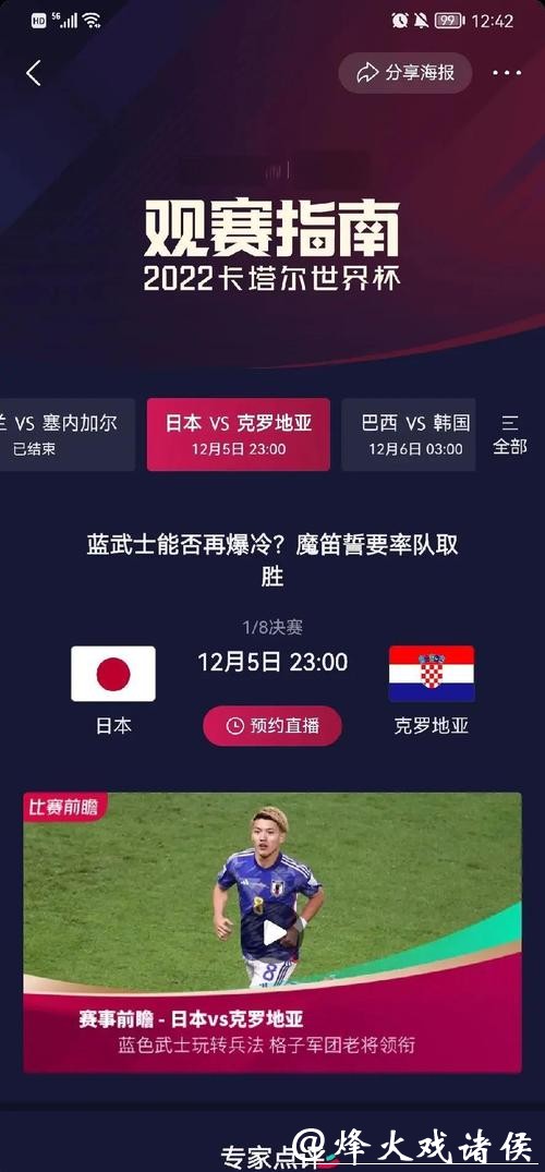 2026世界杯投注信息全解析 2026世界杯投注信息全解析