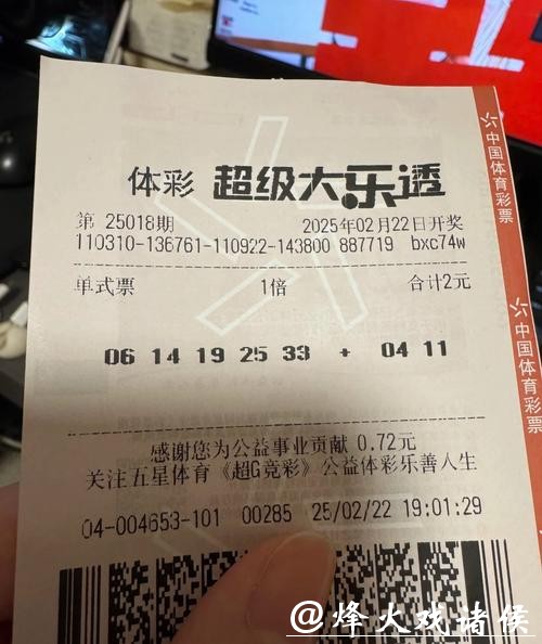 推荐几款热门世界杯投注软件